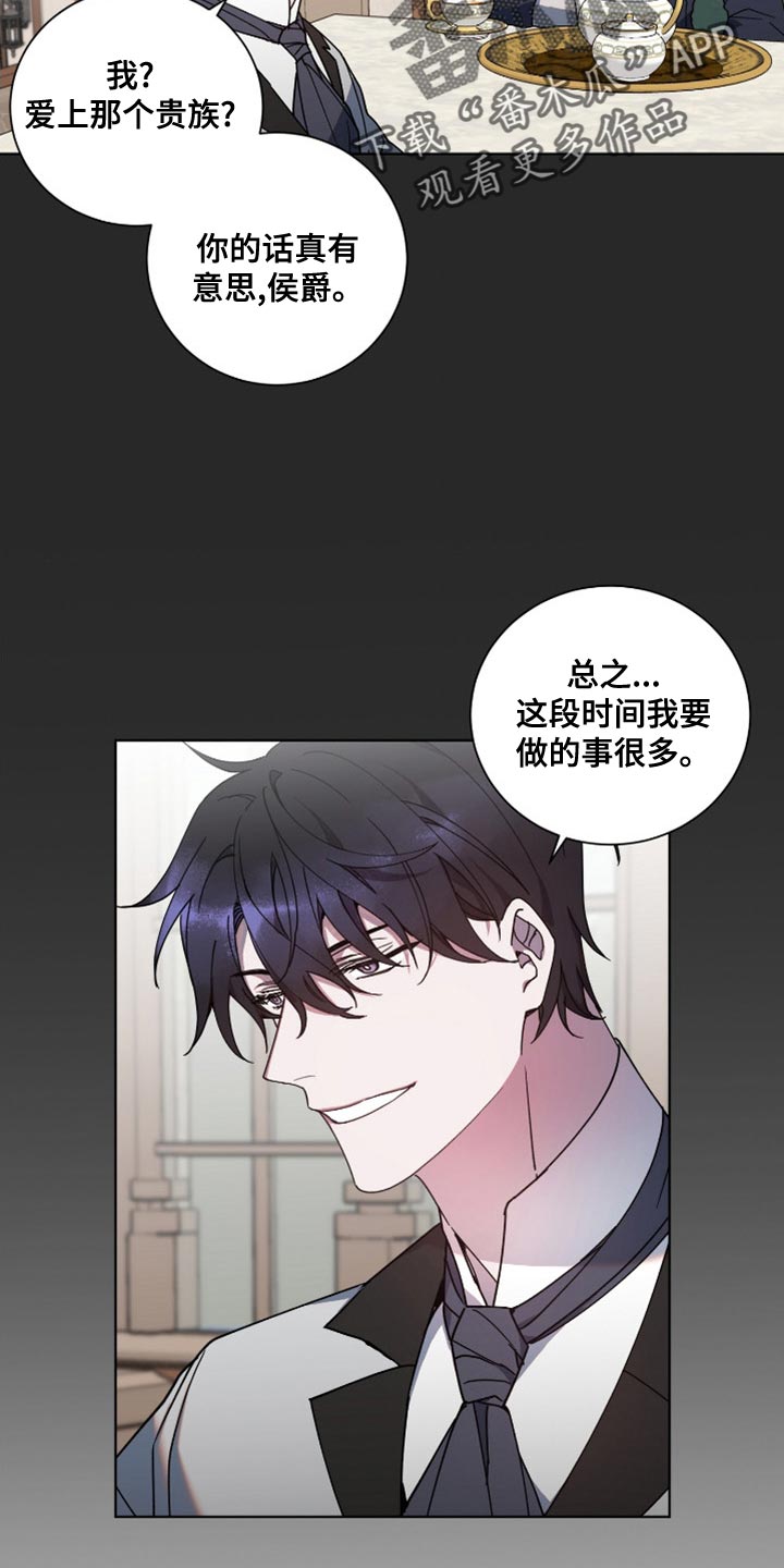 第12章：我非常期待17