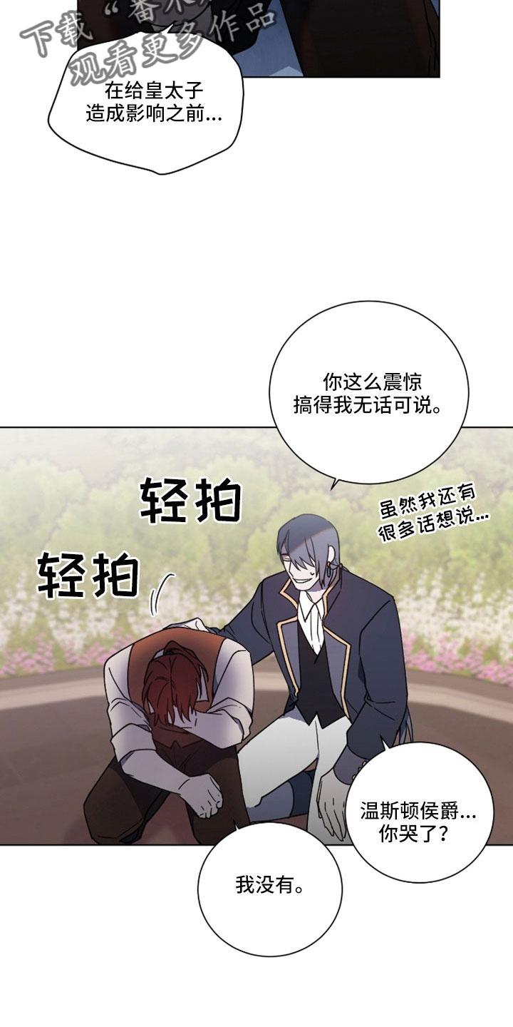 第37章：警告14