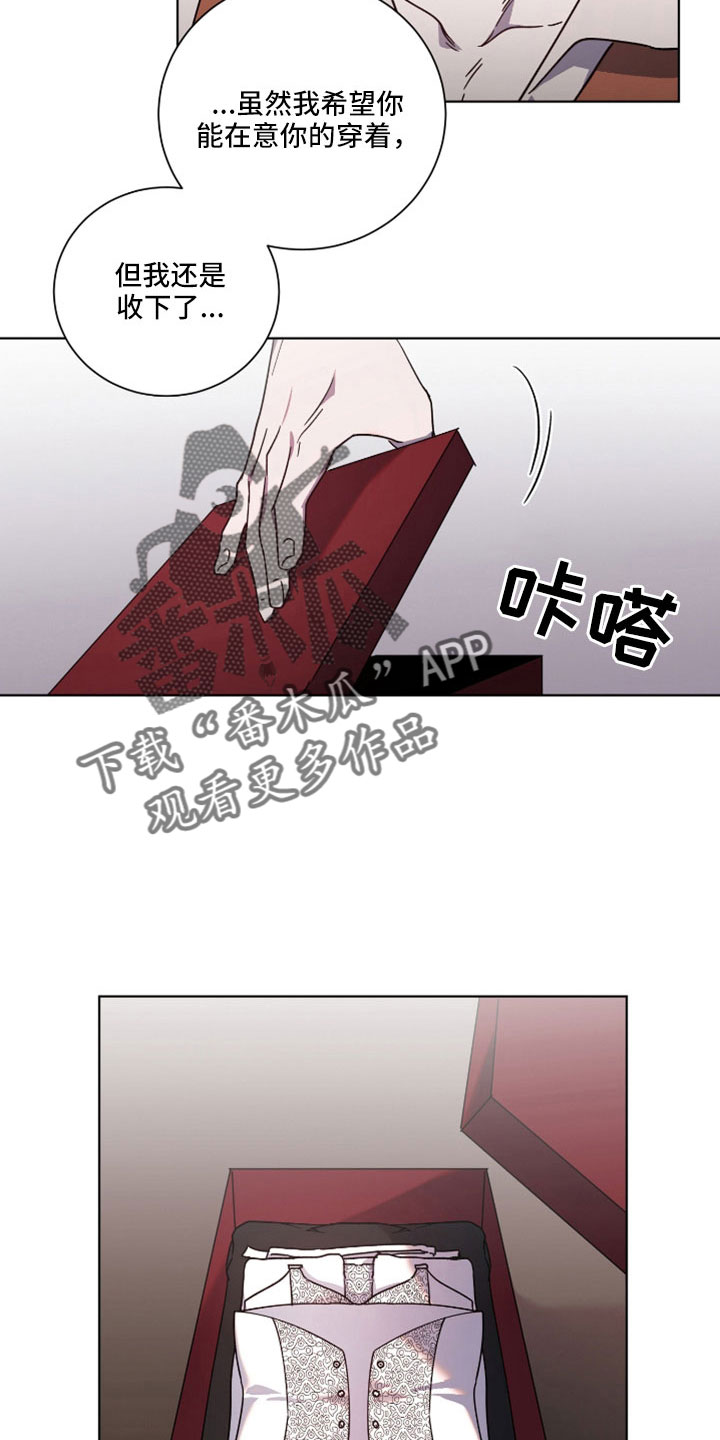 第39章：恶魔8