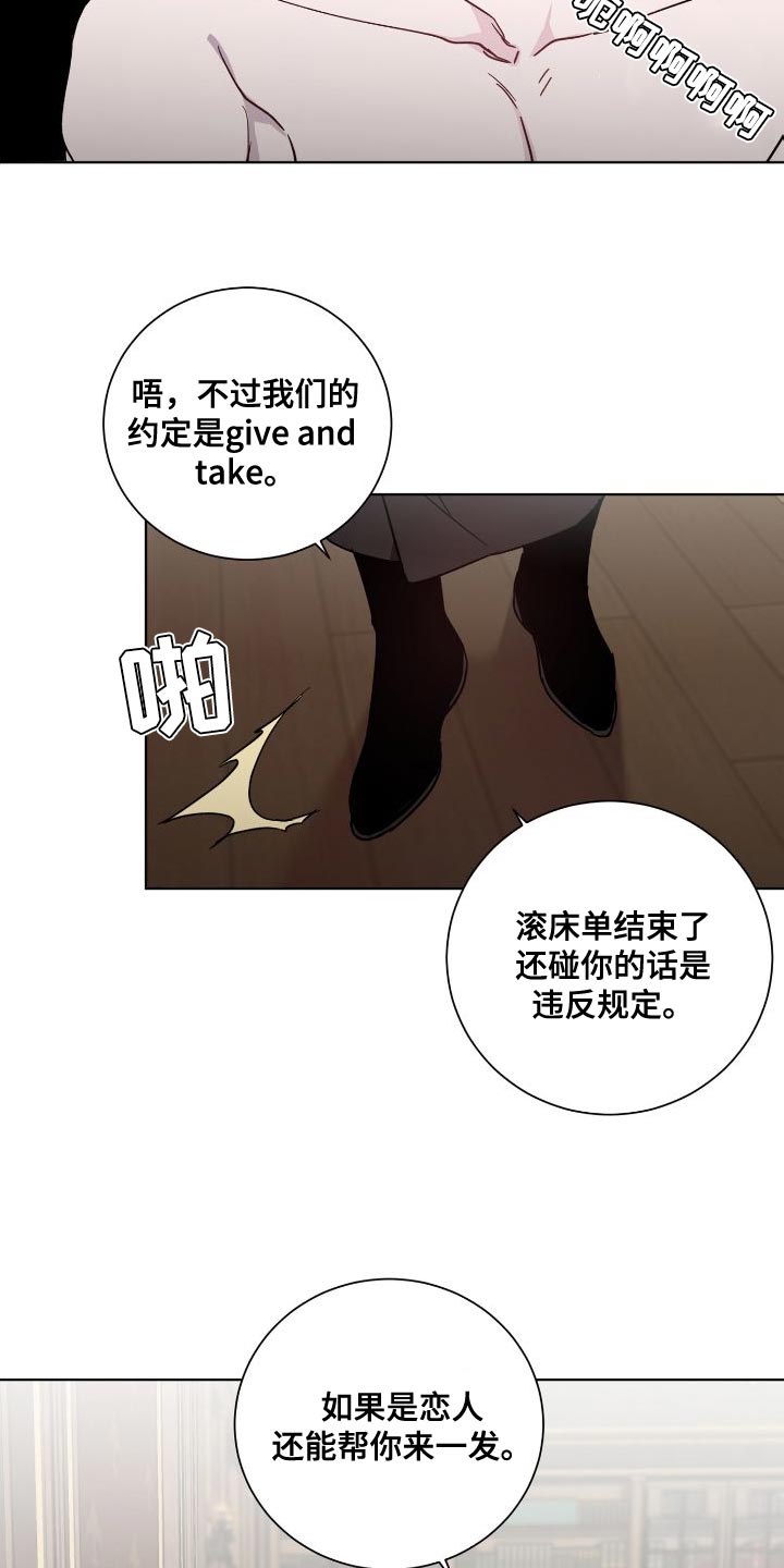 第27章：享受吧2