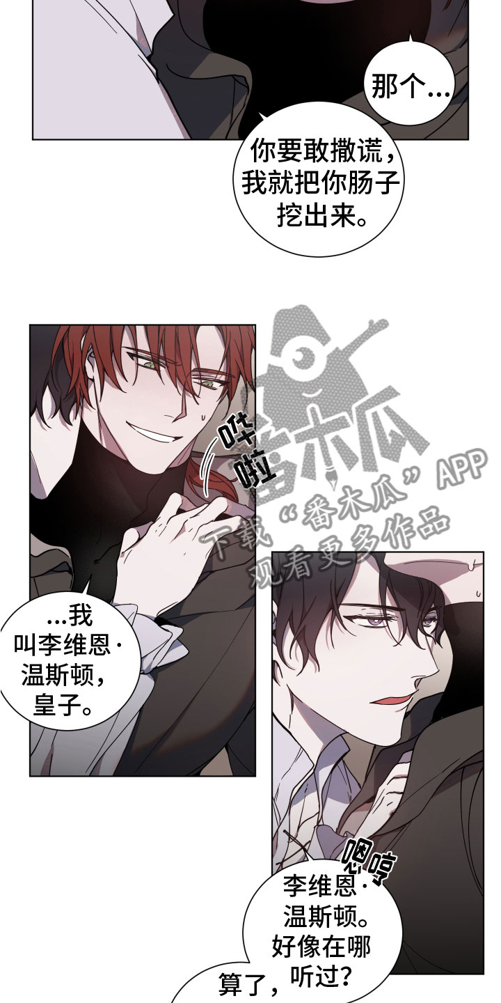第4章：让我满意14