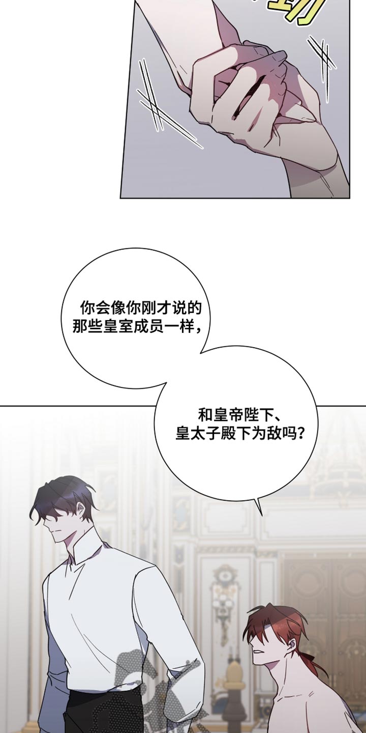 第15章：我会在这里阻止你15