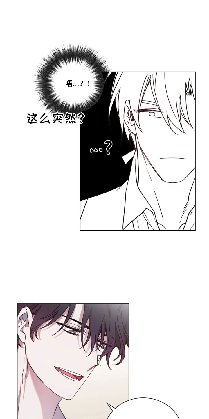 第42章：想听什么8