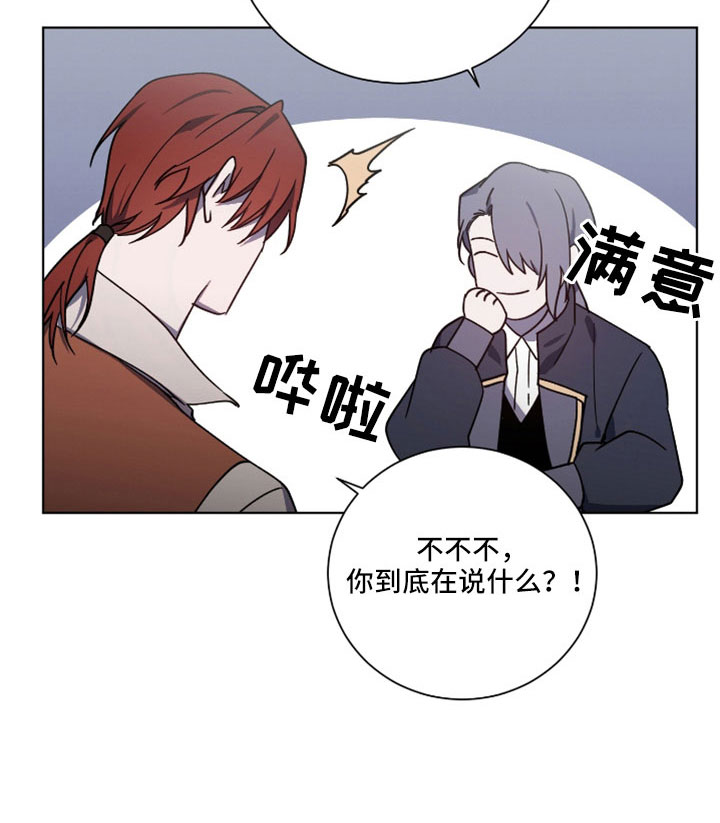 第37章：警告10
