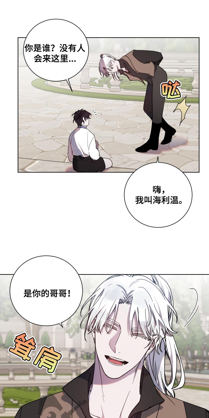 第20章：很为难10