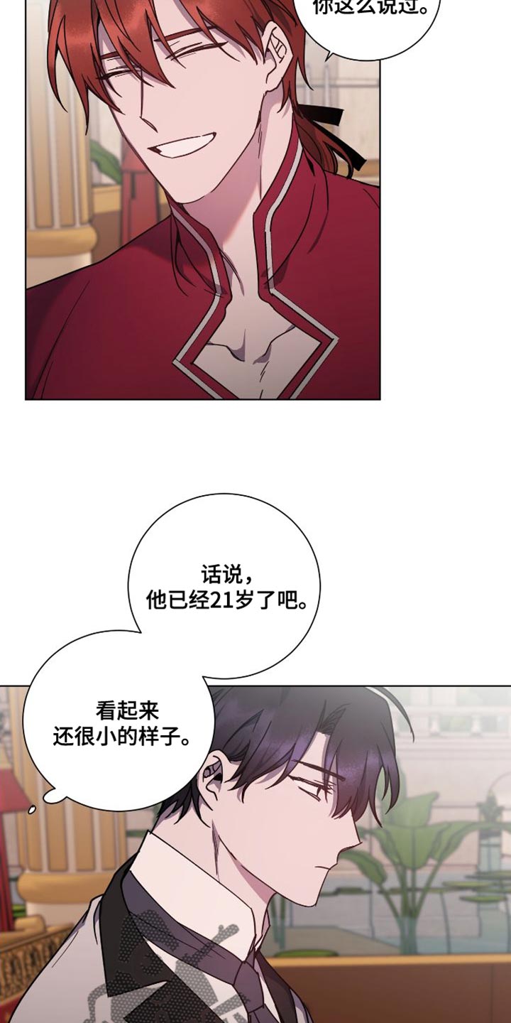 第23章：有能力的男友7