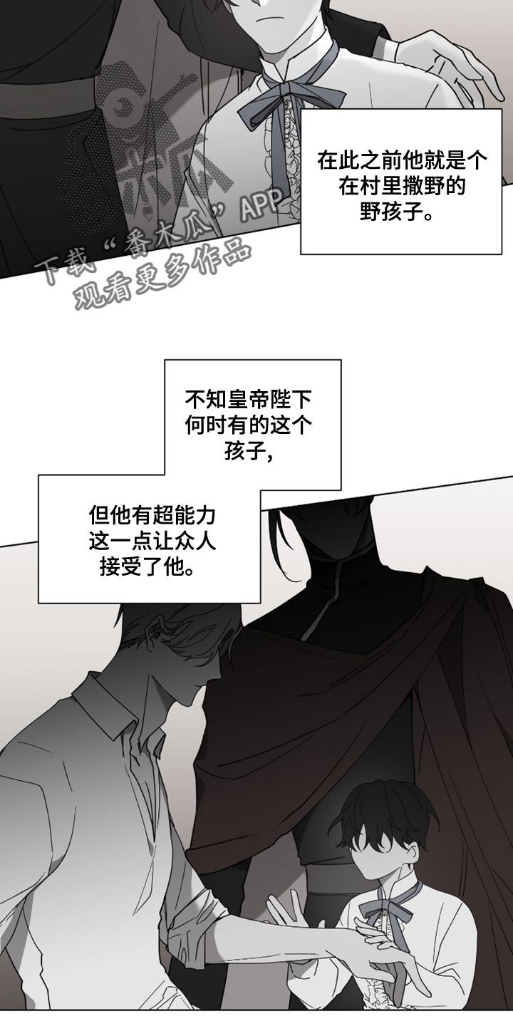 第11章：撒谎1