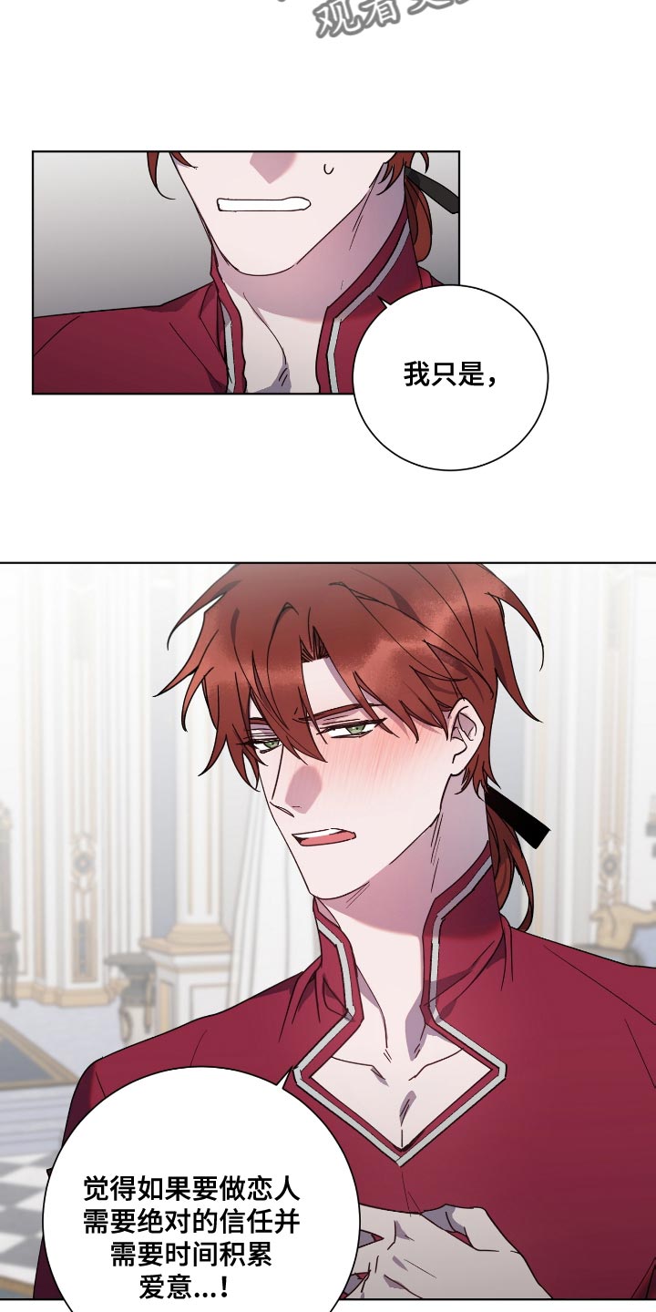 第17章：不得已的情况17
