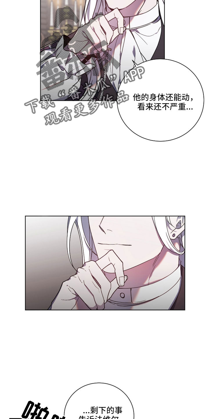 第48章：被洗脑了14
