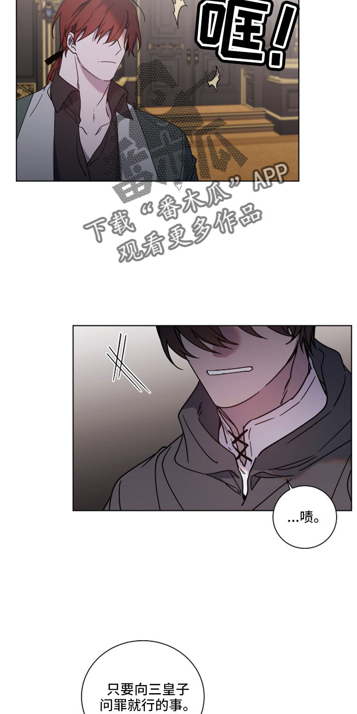 第48章：被洗脑了16