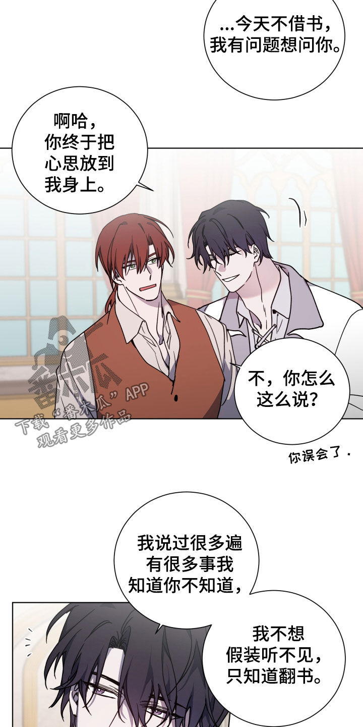 第30章：想了解9