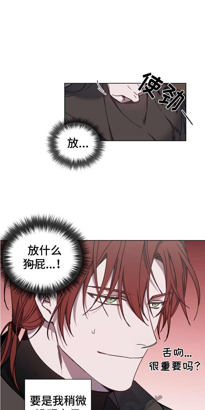 第4章：让我满意10