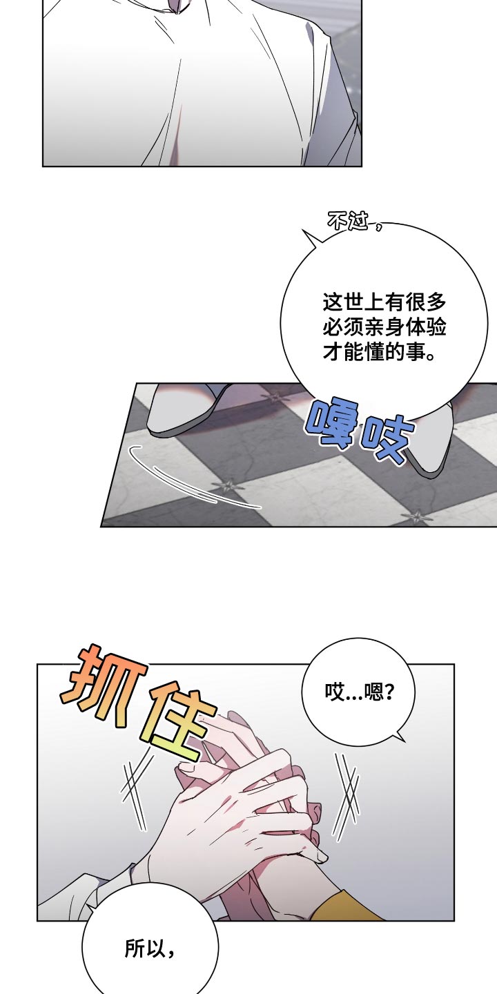 第18章：荷花池1