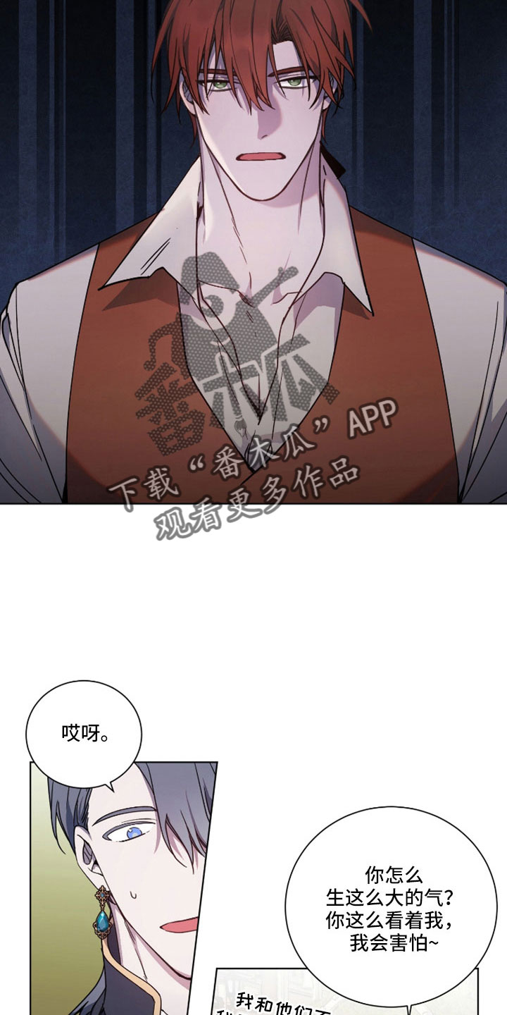 第36章：请你住嘴18