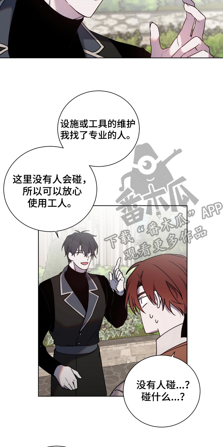 第35章：越发果敢13
