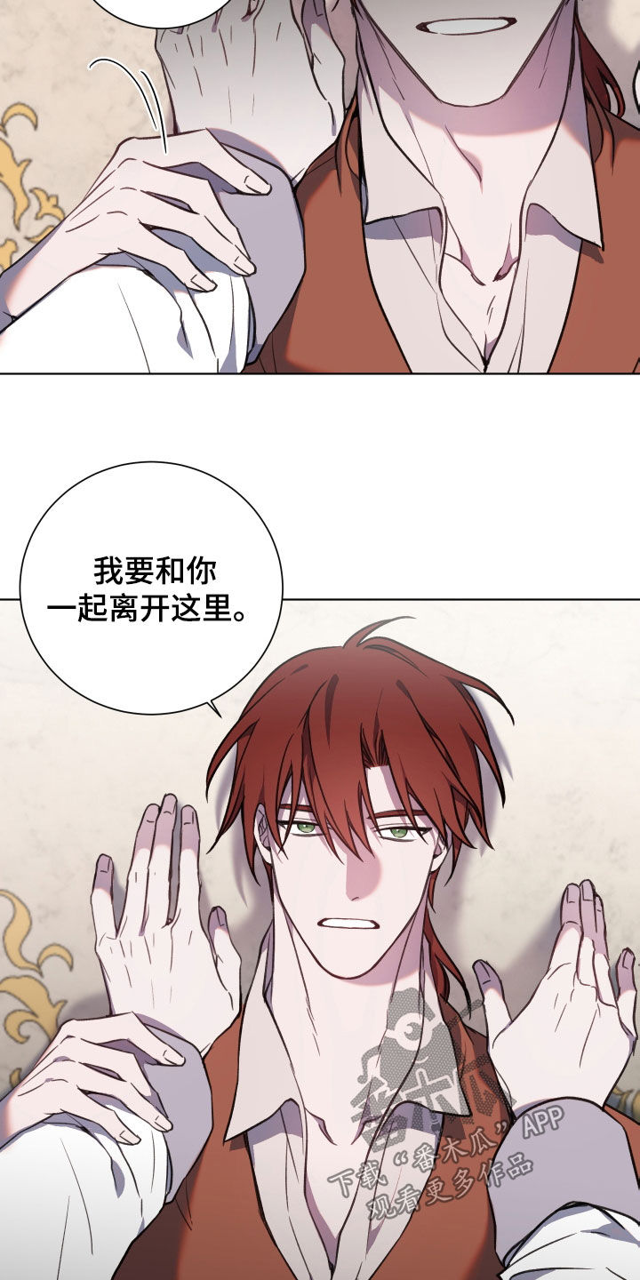 第31章：傲慢无礼9