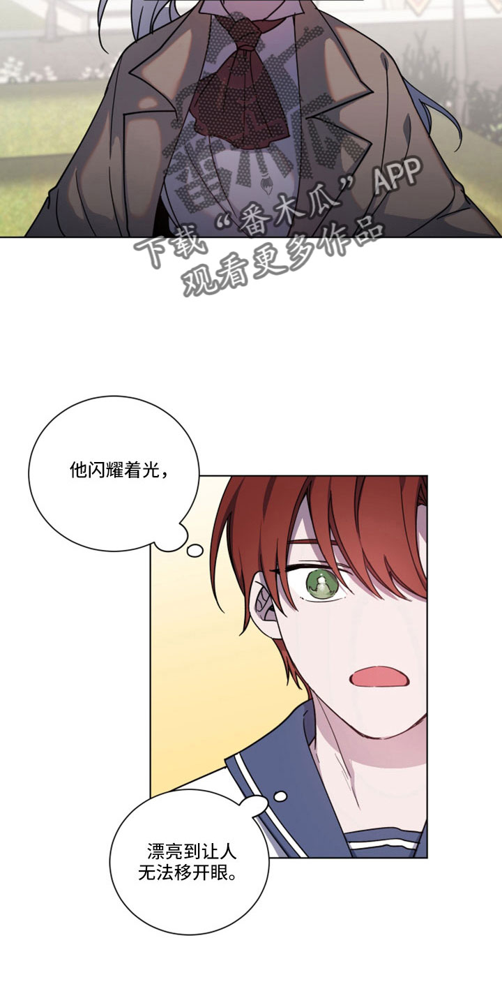 第44章：无法移开眼15