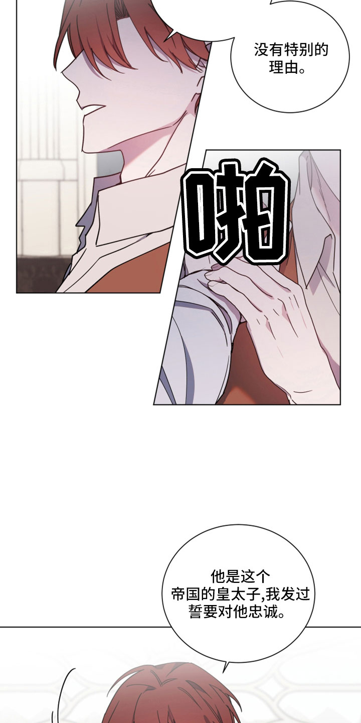 第43章：别的奢求6