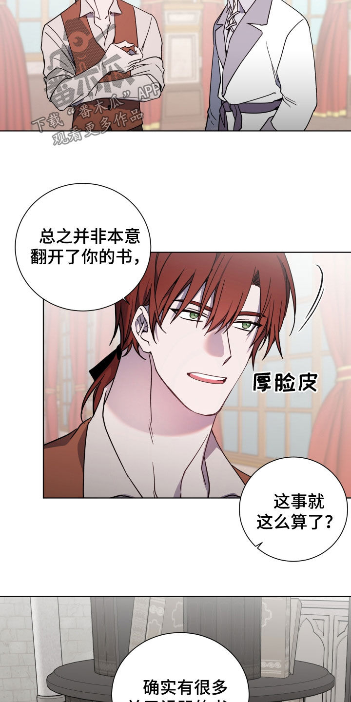 第30章：想了解13