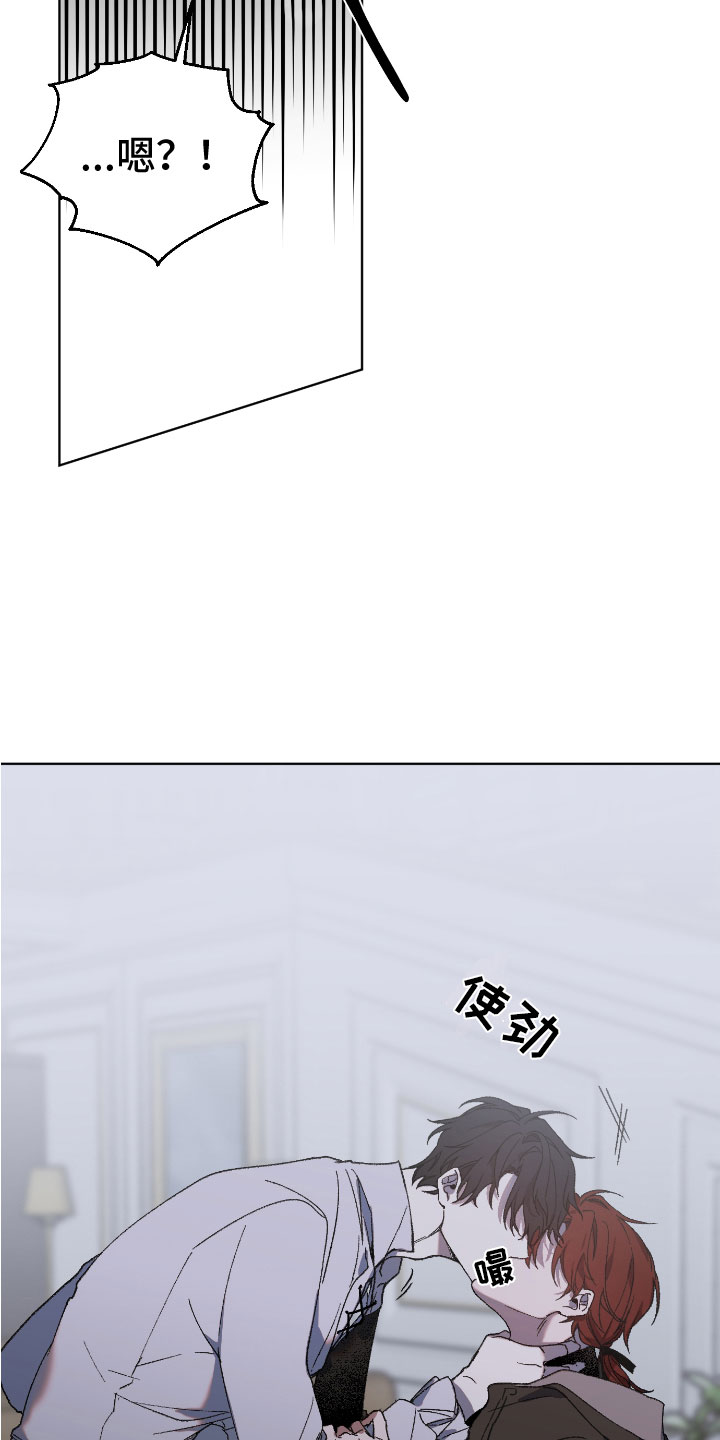 第2章：潜入13