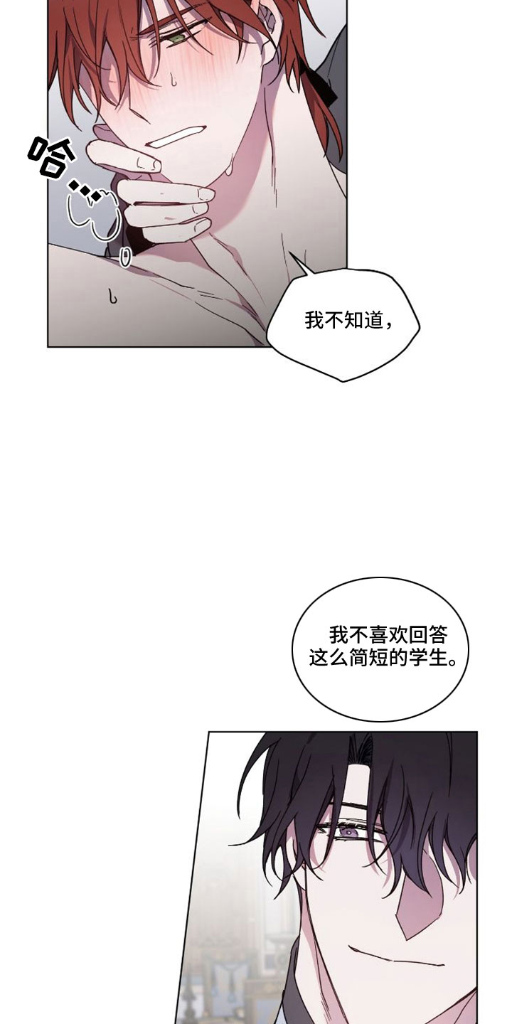 第40章：很快爆炸5