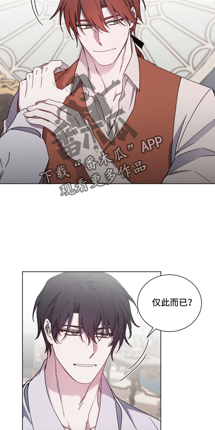 第43章：别的奢求7