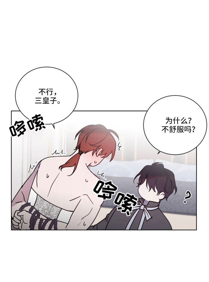 第41章：真好看9