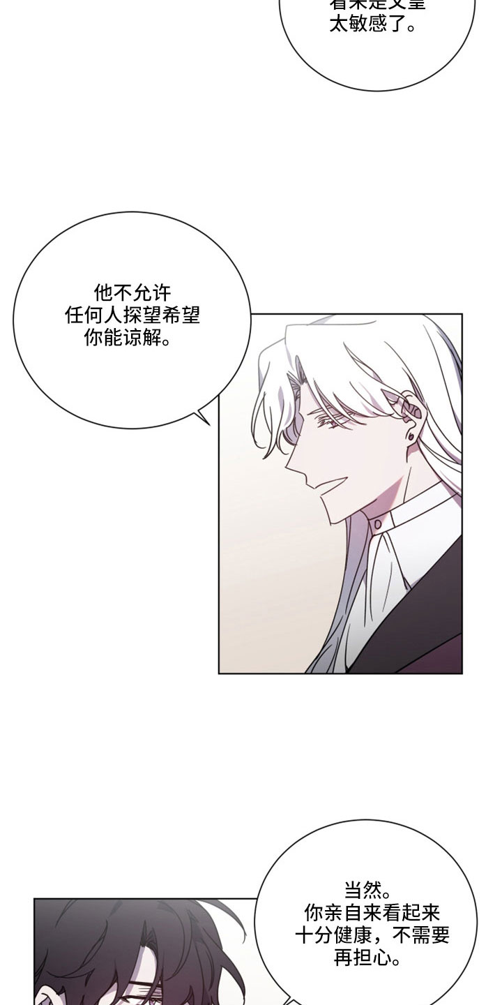 第46章：醒来7