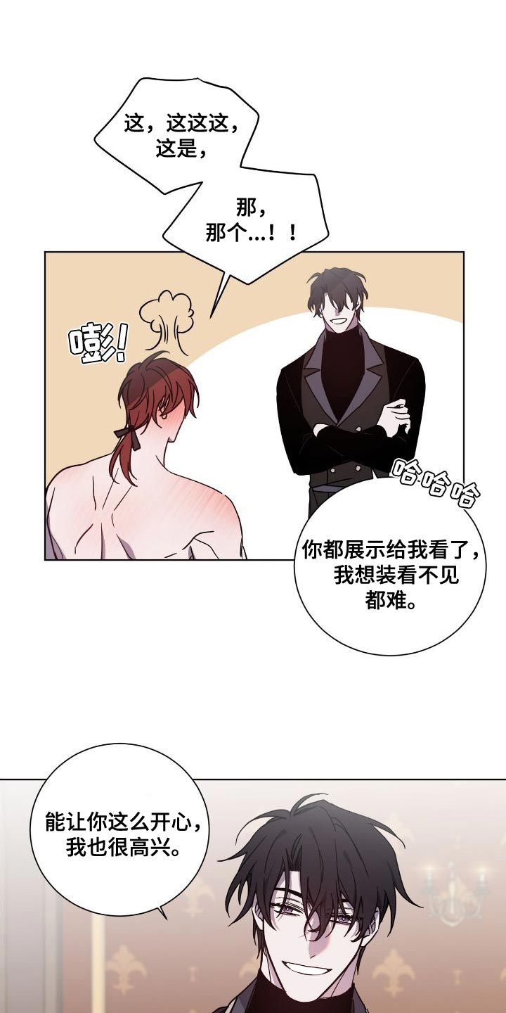第27章：享受吧0