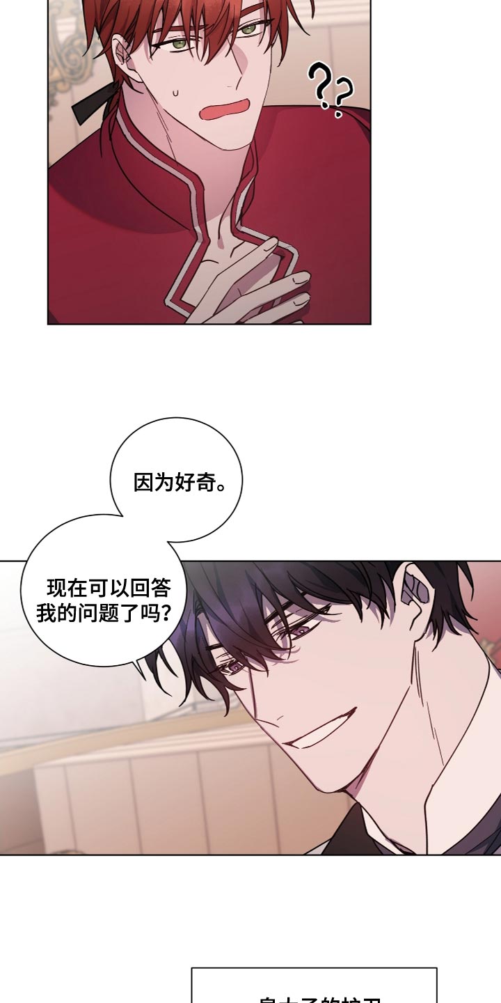 第22章：让人筋疲力尽8