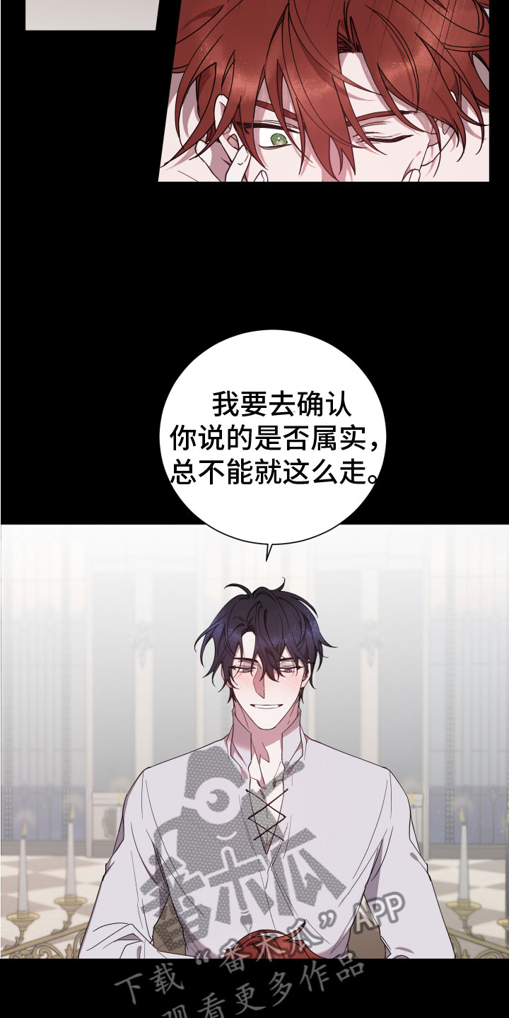第9章：粘着他9