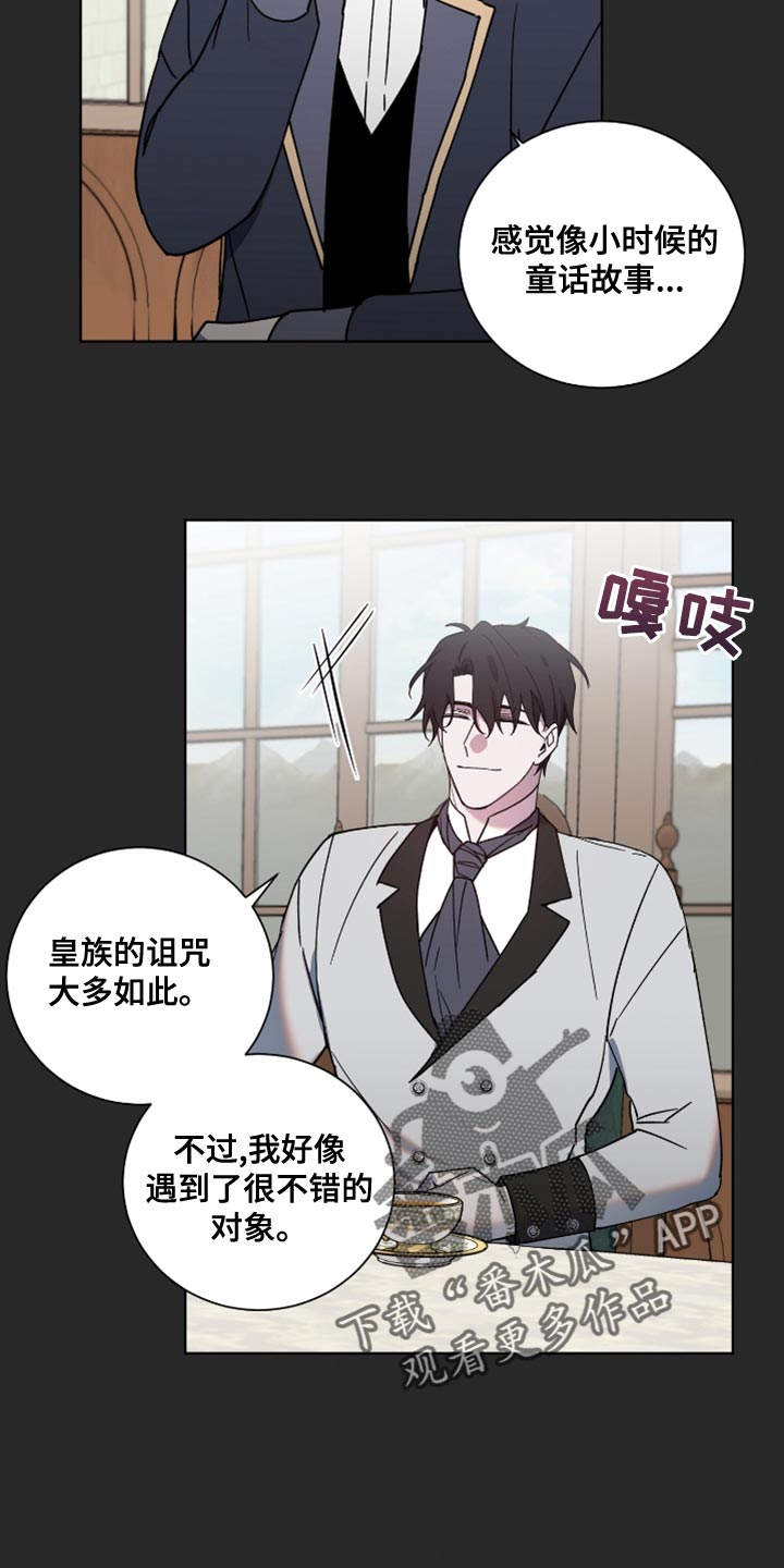 第12章：我非常期待14