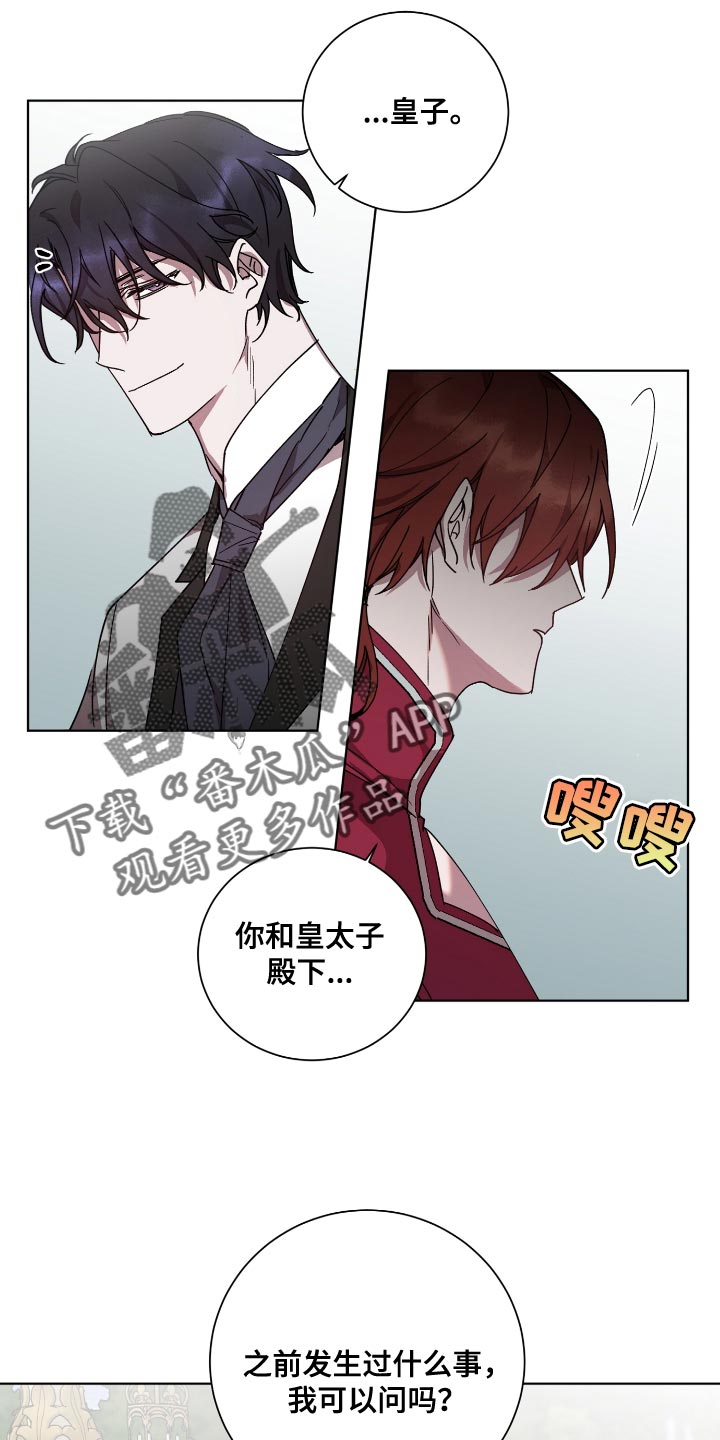 第18章：荷花池16