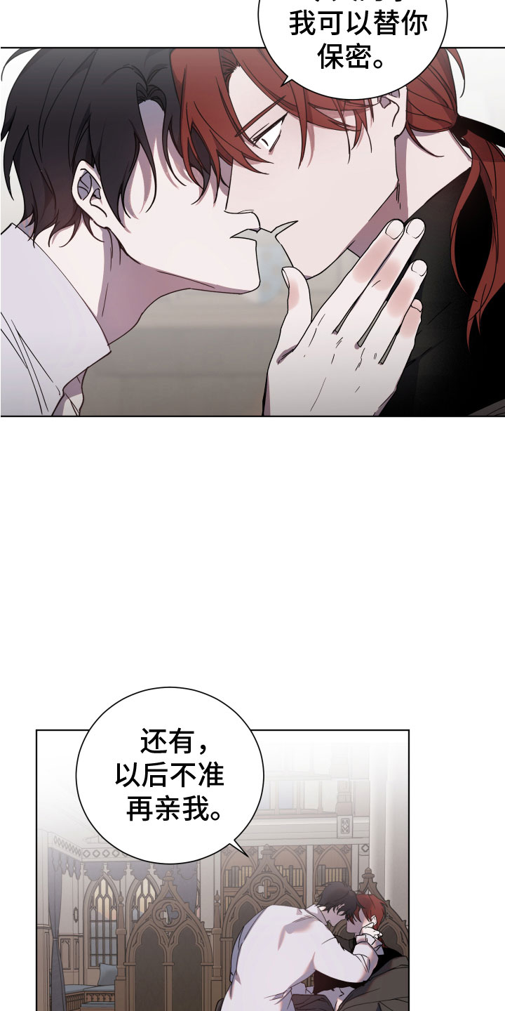 第4章：让我满意17