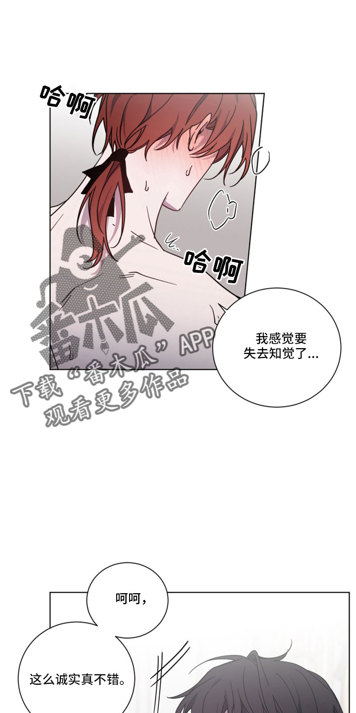 第41章：真好看10