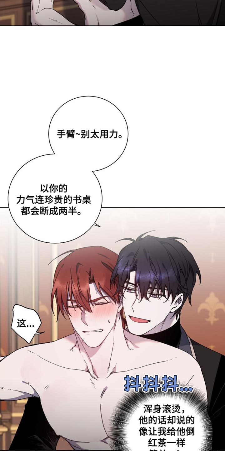 第24章：真心11