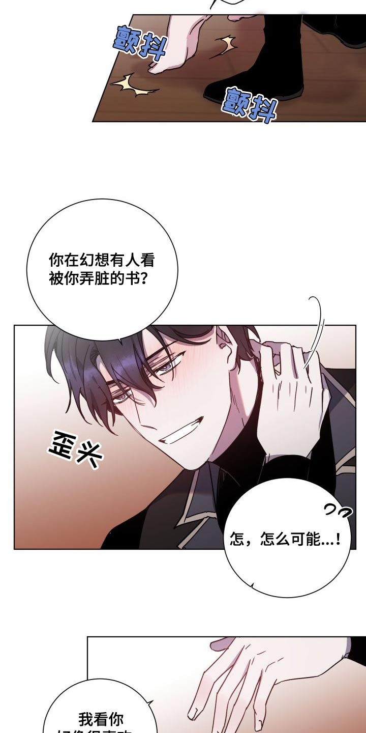 第25章：不好的习惯14