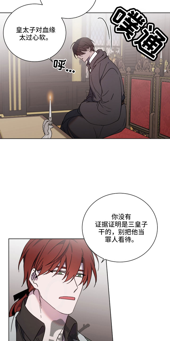 第48章：被洗脑了17