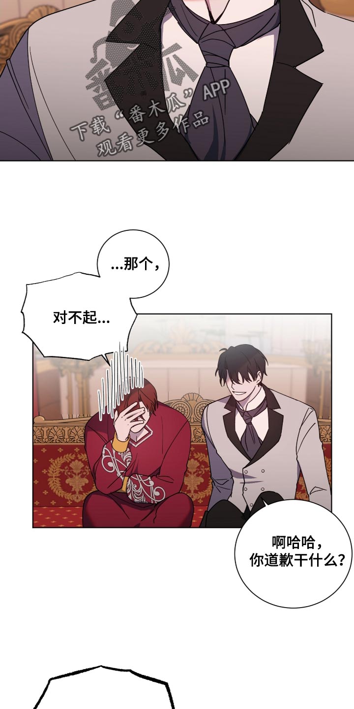 第22章：让人筋疲力尽5