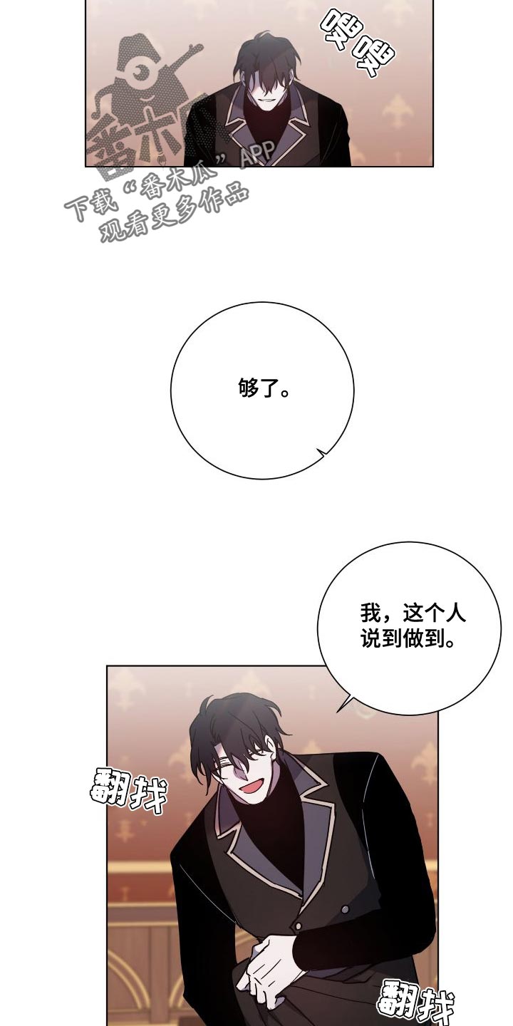 第26章：负责11