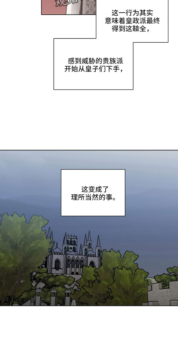 第36章：请你住嘴6