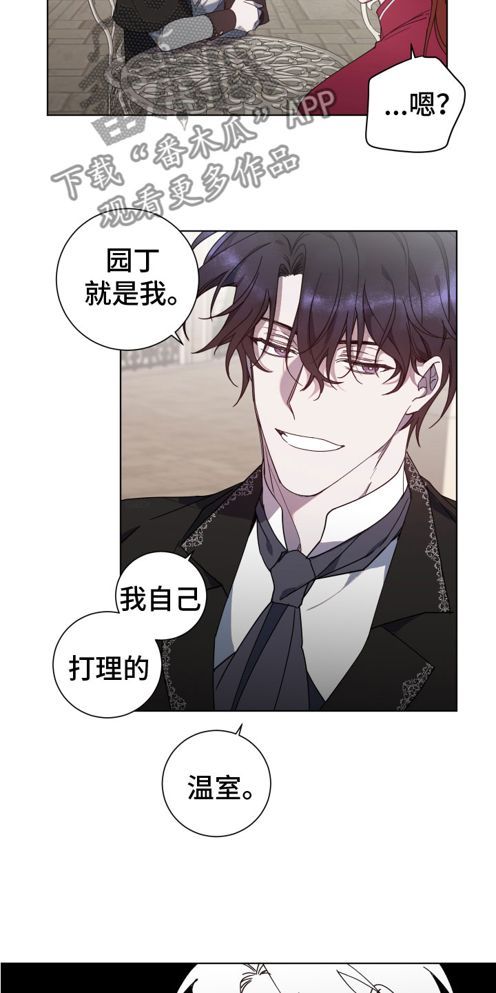第10章：就是我21