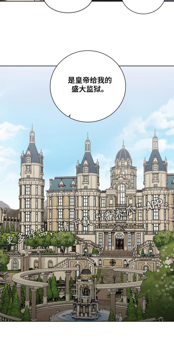 第14章：盛大监狱14