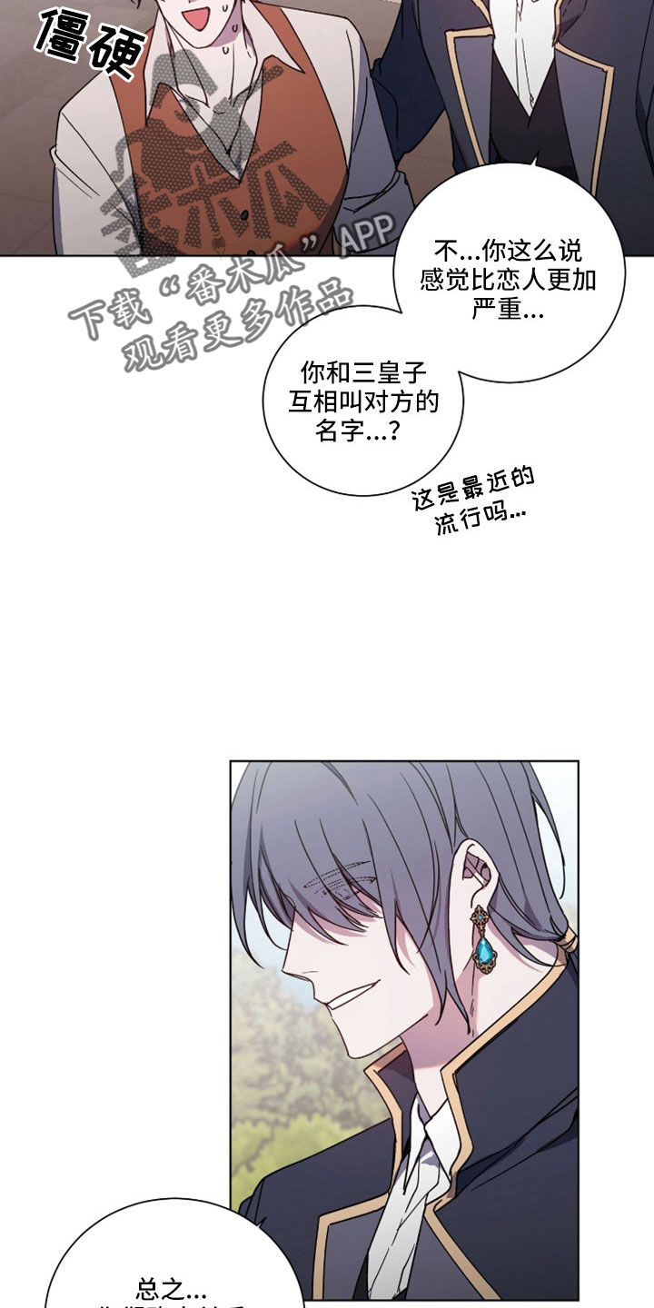 第37章：警告19
