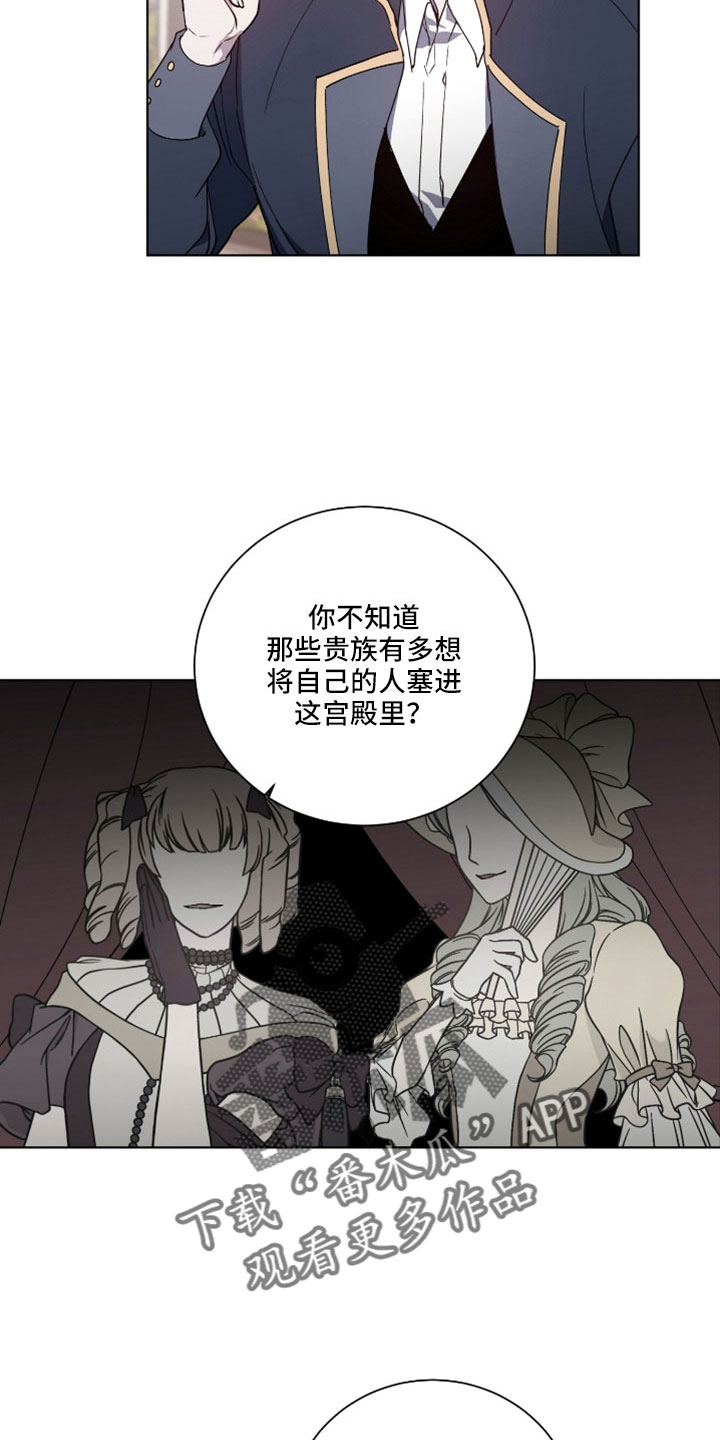 第36章：请你住嘴13