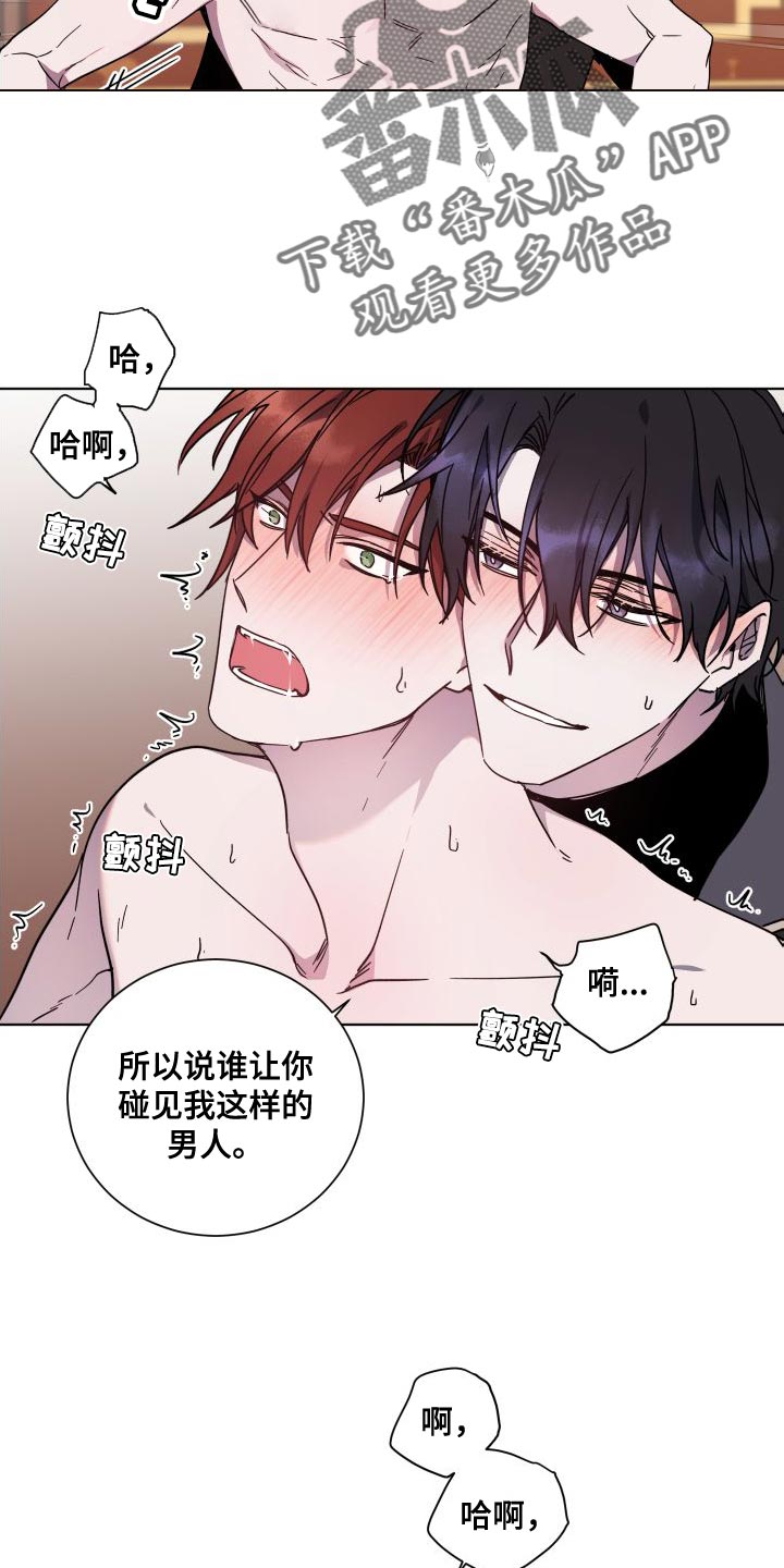 第25章：不好的习惯13