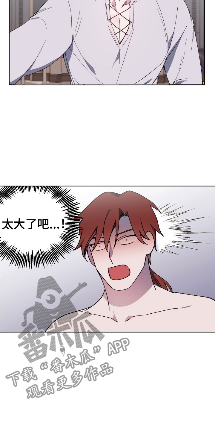 第7章：晕过去了10