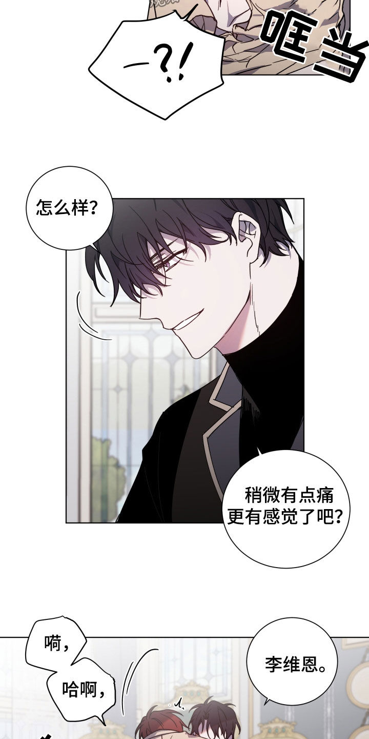 第33章：会让你满意7