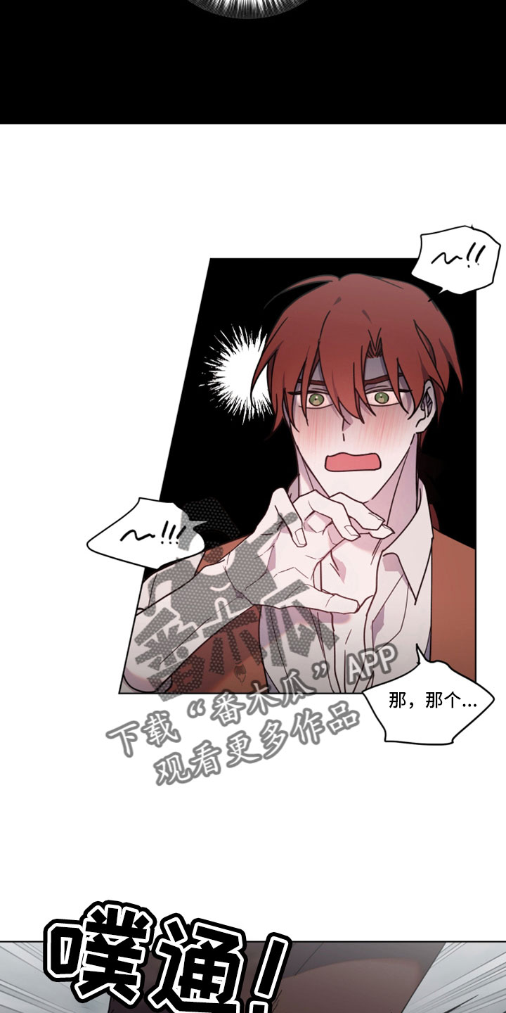 第45章：维持不了多久14