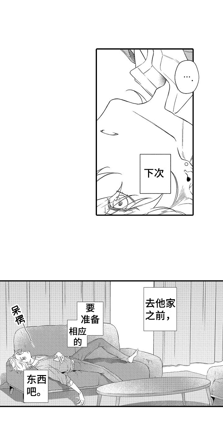 第6章：熟悉1